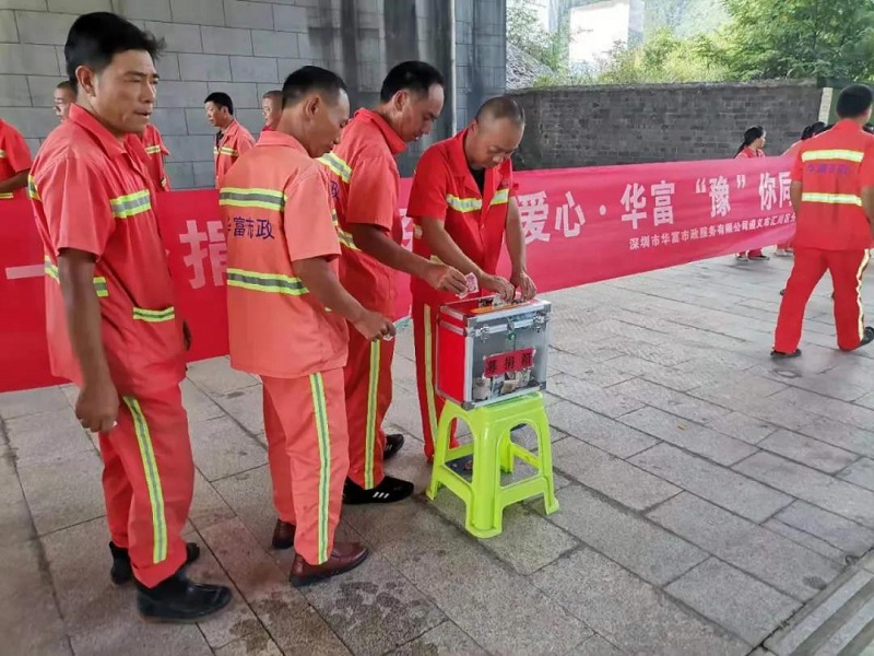 传递温暖 共渡难关| 多一份捐献、多一分关爱，91免费下载安装“豫”你同行——91免费下载安装遵义分公司