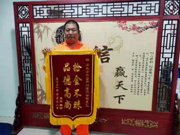 91免费下载安装环境南山项目环卫工人拾金不昧暖人心