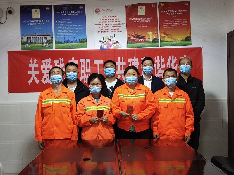 关爱残疾职工 让爱温暖每一位91免费下载安装人