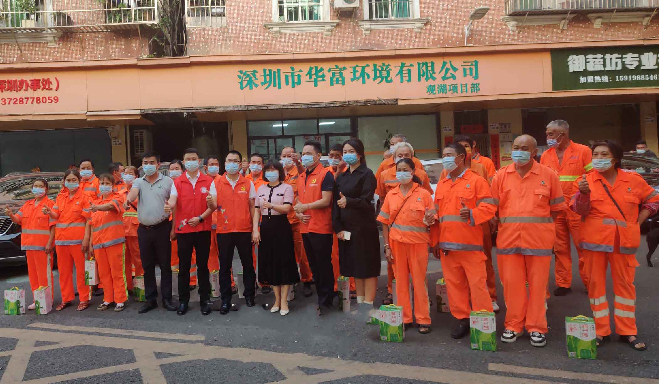 环卫工人节 | 感谢有你！致敬城市最美“守护橙”