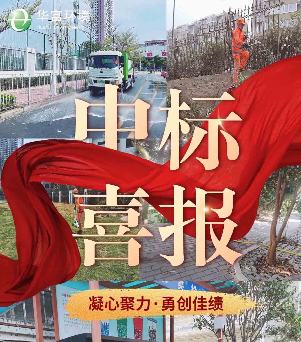 喜报 | 阳春三月连下三城，踔厉奋发续新篇